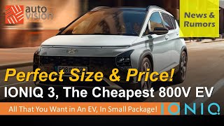 Hyundai IONIQ 3 Is The Cheapest 800V EV You Can Buy!