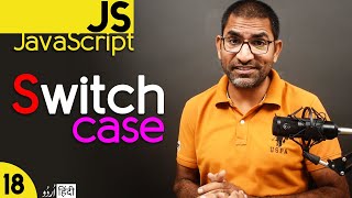Switch Case Tutorial in JavaScript for Beginners in हिंदी / اردو - Class - 18