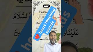 Attahiyat, ❤️ الكحيث   ❤️ Tashahud heart touching tilawat, Listening quran :Egzon Ibrahimi #tashahud