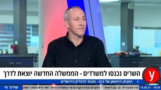 השר חילי טרופר באולפן: גנץ חתום על לכתו של נתניהו