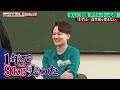 世界一ラクなスクワット・腹筋・二の腕　「食生活を変えない」きんに君流ダイエットの心得