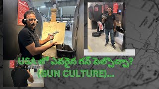 USA లో ఎవరైన గన్ పెల్చొచ్చా?(GUN CULTURE)