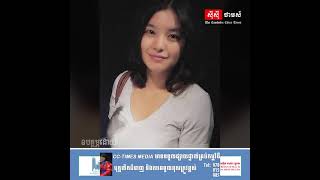 «ទេពធីតាបកប្រែទាំង៤»របស់ក្រសួងការបរទេសចិនជានរណា?