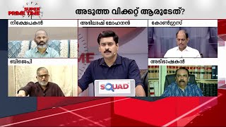 ''സഹകരണ പ്രസ്ഥാന തട്ടിപ്പുകളിൽ സർക്കാരി​ന്റെ ഖജനാവിൽ നിന്നും പണമിറക്കി പരിഹാരം കാണുമോ?''