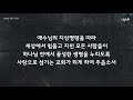 21.11.14 혜성교회 wake 고등부 주일예배ㅣ기도가 해답이다 빌 4장 6 7절