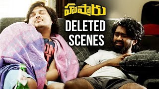 Hushaaru Movie DELETED SCENES | Rahul Ramakrishna | Husharu 2018 Telugu Movie | Telugu FilmNagar