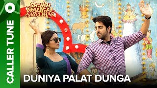 Set “Duniya Palat Dunga” as your Caller Tune | Shubh Mangal Saavdhan
