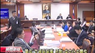 20131212 公視晚間新聞 龍應台提新構想 兩岸合作申請世遺