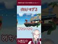 配信者魂から心の叫びが漏れてしまいました【乙奈りの 新人vtuber】 shorts 壺おじ gettingoverit