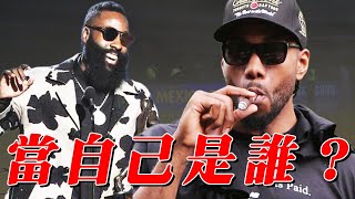 想怎樣就怎樣，小球隊解散算了！球星都在耍大牌，當自己是誰？【NBA】球學家