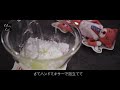 ひと工夫でより美味しく！雲パンの作り方（フライパン使用） oyatsu lab.