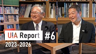 【UIA Report #6】 藤沼傑・高階澄人インタビュー前編：UIAコペンハーゲン大会　Interview with FUJINUMA Masaru and TAKASHINA Sumito-1