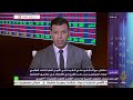 فقه المال.. حكم الشرع في الاشتراك في صناديق الاستثمار