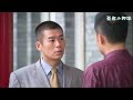 妻子被出軌丈夫拋棄，如今風光嫁給百萬富豪，丈夫腸子悔青！ep44