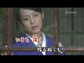 残照（山内恵介）～muroカラオケレッスン