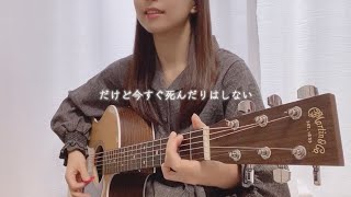 最終の地下鉄に乗って / 櫻坂46 cover