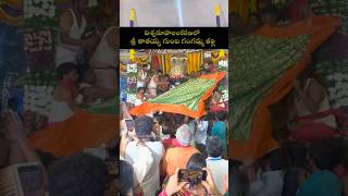 Vishwa Roopam Tirupati Gangamma Jatara #tirupati #gangamma #tirupatigangammajatara #vishwaroopam2