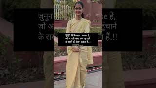 😡ips Divya Tanwar 🚔😡 upsc bpsc ias ips motivational videos status #upsc #shorts #motivation #dream