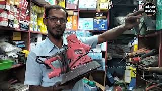 Power tools old market பழைய மார்க்கெட் உக்கடம் கோவை@makkalvandi- கோயமுத்தூர்