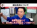 【レオザ】jリーグで規格外若手のfwが現れました【レオザ切り抜き】