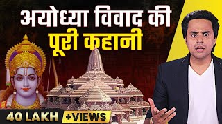 Ayodhya Ram Mandir History | अयोध्या विवाद की पूरी कहानी| Ram Mandir Inauguration | RJ Raunac