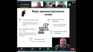 08 Разновидности гражданских исков