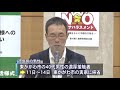 〈新型コロナ〉香川県で新たに20代男性の感染を確認　8月中旬に徳島県から実家に帰省