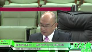 20160217 立法會全體會議 劉永誠：關注澳門多元發展問題