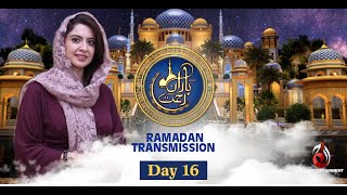 16th Ramzan | Baran-e-Rehmat | Pre Iftar Transmission 2021 with Sidra Iqbal