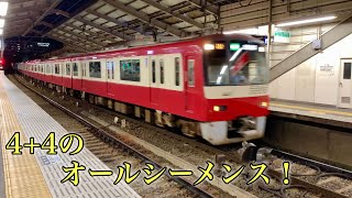 今や貴重になったシーメンス車同士の連結！！(1441編成+1445編成 1790A)