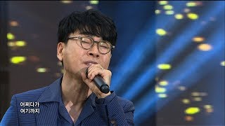 조항조 - 그냥 (가요베스트 554회 구례1부 #2)