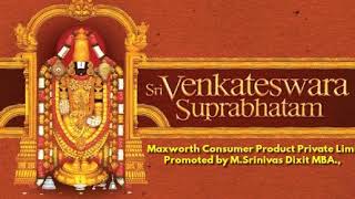 శ్రీ వెంకటేశ్వర సుప్రభాతం | Sri Venkateswara Suprabhatam | Chorus Version |