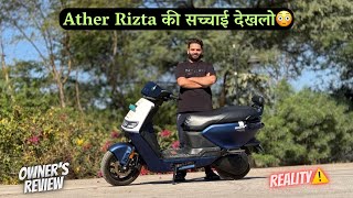 Reality Of Ather Rizta - New 2025 Ather Rizta z Ownership Review | Top Model 3.7