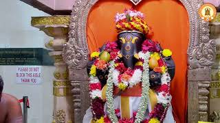 Sri Maha Ganapati Abhishekam on June 3, 2026.