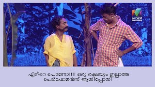 ബംബർ നേടിയ ഒരു മാസ്മരിക സ്കിറ്റ് !!!  | Oru Chiri Iru Chiri Bumper Chiri