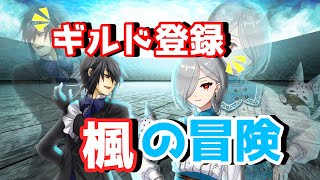 【ゆっくり茶番劇】　異世界でチート能力を手に入れた#6