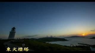 馬祖的天空與藍眼淚(2016.07.29~08.03)