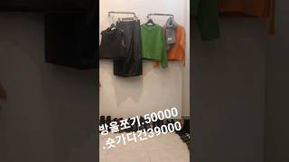 01.11방울쪼기50000원항사리스커트.59000원.설코디.010.7335.4905.중년코디