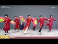 【贺峻霖junlin he】【时代少年团】tnt春节太闹腾2022之《开场舞》