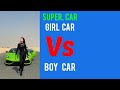 SUPER CAR || GIRL CAR AND BOY CAR #MEME