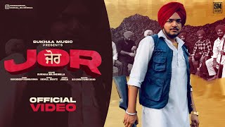 Jor ( Music Video ) Sukhaa Majhewala  FT : Jagga || New #Punjabi #Song #2024