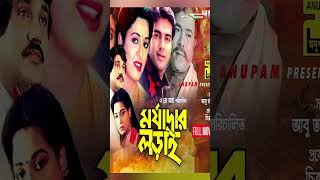 চলচ্চিত্রে মিষ্টি মেয়ে সোনিয়ার পথ চলার গল্প 5 | Vorer Alo News