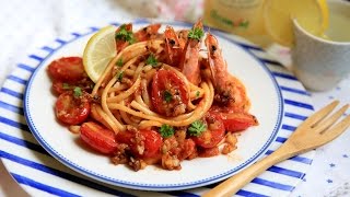 【蘿潔塔的廚房】鮮蝦番茄義大利麵，簡單快速，好味道。