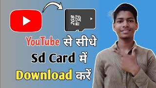 YouTube Se Sd Card Me Video Kaise  Download Kare | How To Download YouTube Video In Sd Card