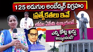 125 Feet Dr Br Ambedkar Statue In Hyderabad | Inside View Specialities | Cost Material Full Details