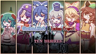 ☯️//Touhou Project in GL2 OC Codes + TD part 12 #GL2 //☯️