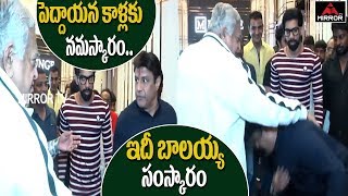 Nandamuri Balakrishna Shocking Behavior with Old Man at NTR Mahanayakudu Movie | Mirror TV Channel