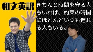 和文英訳対策③【直訳したら間違える】