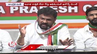 Congress Today :  Focus On Huzurabad Bypoll Candidate | Leaders Call For Unemployment Protest | V6