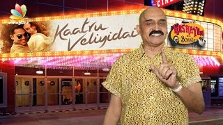 Kaatru Veliyidai Review | Kashayam with Bosskey | AR Rahman, Mani Ratnam, Karthi, Aditi Rao Hydari